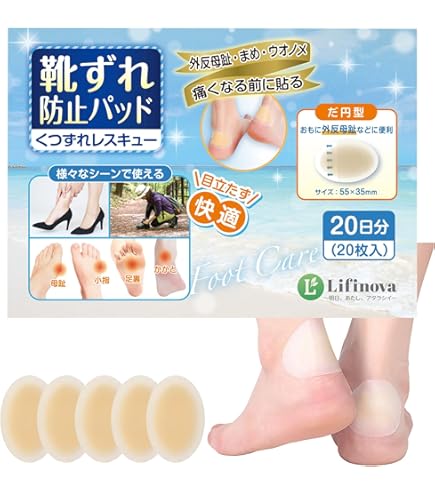 Amazon.co.jp: フートボード(尖足予防用副子) : ビューティー