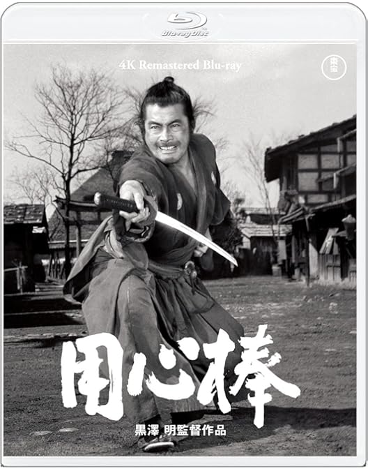 Amazon.co.jp: 黒澤明監督作品 AKIRA KUROSAWA THE MASTERWORKS Bru