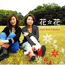 Amazon.co.jp: キロロのいちばんイイ歌あつめました（リマスター