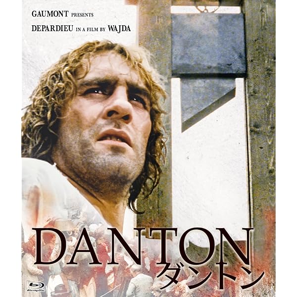 Amazon.co.jp: アンジェイ・ワイダ Blu-ray BOX : クデウシュ  