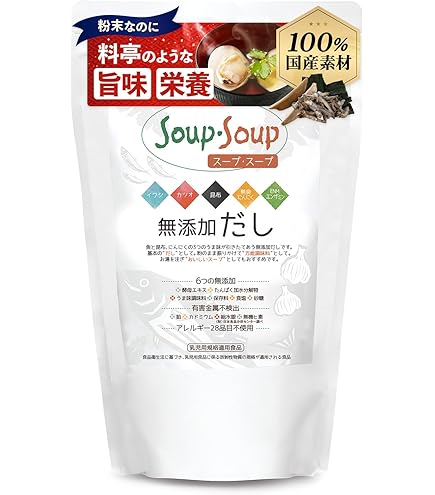 Amazon.co.jp: 天然ペプチドリップ だし&栄養スープ 500g 3個セット
