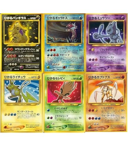 旧裏　ポケモンカード　全面ラメ　ピッピ Amazon.co.jp: ポケモンカード 旧裏面 第一弾 ピッピ() : ホビー