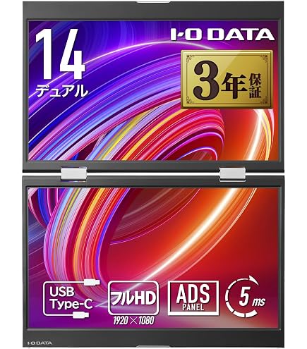 Amazon.co.jp: I-O DATA アイ・オー・データ フルHD対応 14型デュアル
