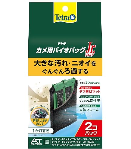 テトラ Amazon | テトラ (Tetra) プラスチック テトラ サイレント