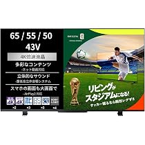 Amazon.co.jp: REGZA レグザ テレビ 50Z570L (50インチ / 4K テレビ