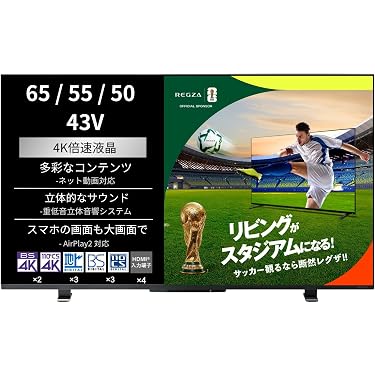 ②即日受渡❣️43型3波裏番組録画対応Wチューナー21500円 Amazon.co.jp 売れ筋ランキング: undefined の中で最も人気のある商品です