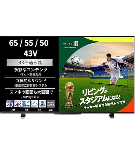Amazon.co.jp: REGZA 43インチ 4K 液晶 43M550M スマートテレビ
