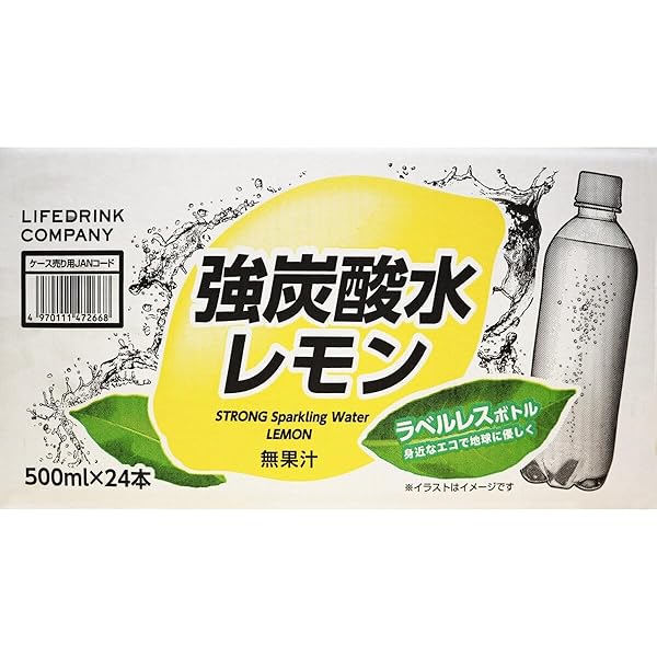 レモン 強炭酸水レモン 500ml | セブンプレミアム公式