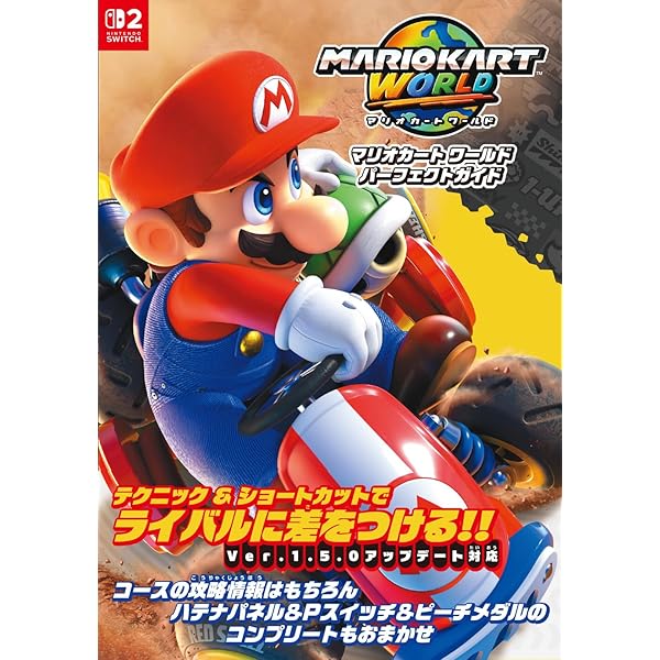【新品】MARIOKART WORLD マリオカートワールド　8本セット 715wZDvibzL._AC_UL600_SR600,