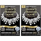 クイーンズプレミアムマスク 毛穴引き締めマスク 5枚入 2箱セット