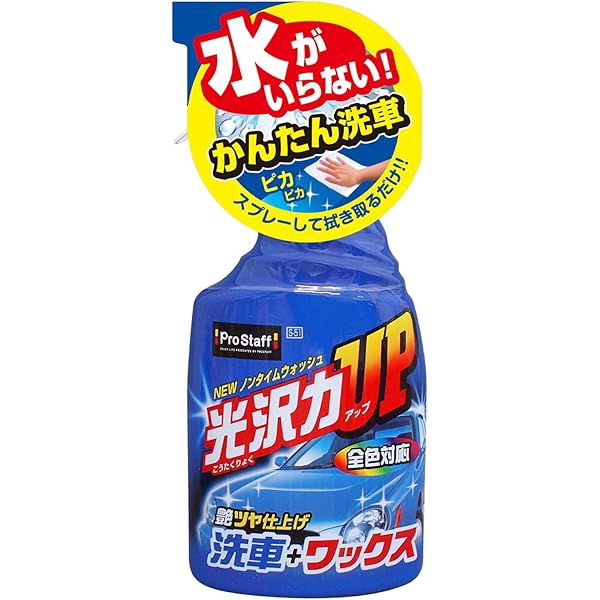 Amazon.co.jp: カインズ(CAINZ) 車用ワックスシート 簡単拭く