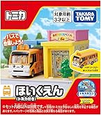 Amazon | トレーン(TRANE)【トレーン】 Nゲージ ダイキャスト