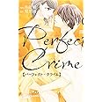 Perfect Crime(3) (ジュールコミックス)