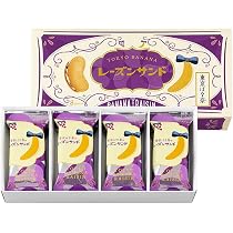 Amazon.co.jp: 東京ばな奈のレーズンサンド 8個入り お土産 : 食品