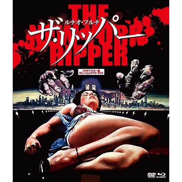 初盤回収ジャケット版 新品、未開封‼️【廃盤】墓地裏の家('81伊