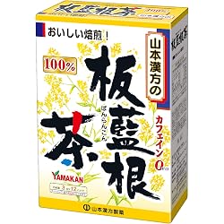 Amazon.co.jp: 【イスクラ産業】板藍茶（ばんらんちゃ） 120包