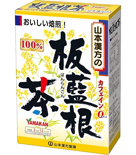 Amazon.co.jp: 【イスクラ産業】板藍茶（ばんらんちゃ） 120包 ×5