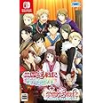 三国恋戦記~思いでがえし~+学園恋戦記 【Amazon.co.jp限定】オリジナルA4クリアファイル 付 - Switch