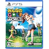 みんなのGOLF WORLD -PS5