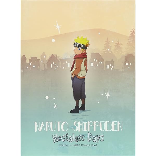 Amazon.co.jp: NARUTO-ナルト- 疾風伝 シカマル秘伝 闇の黙に浮ぶ雲