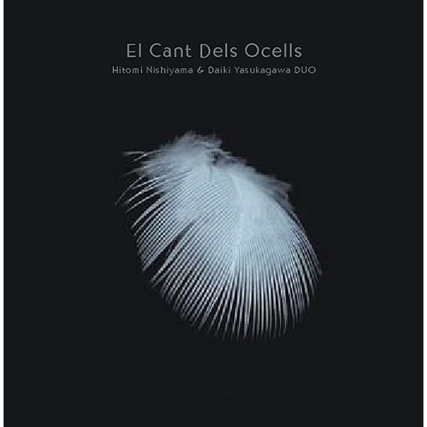 Amazon.co.jp: アヴェック・ユー: ミュージック