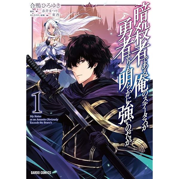 ウィンドブレイカー WIND BREAKER コミック 1-22巻セット