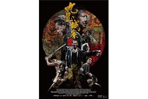 トワイライト・ウォリアーズ 決戦！九龍城砦　DVD通常版 [DVD]