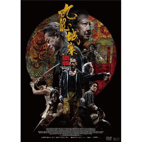 Amazon.co.jp: トワイライト・ソルジャーズ [DVD] : ホワン