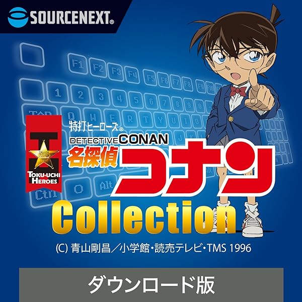 Amazon.co.jp: 特打ヒーローズ 宇宙戦艦ヤマト ~タイピング波動砲