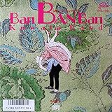 BAN BAN BAN/鰐[EPレコード 7inch]