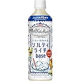 キリン 世界のKitchenから ソルティライチベース 500ml PET ×24本