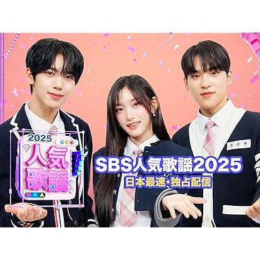 Amazon.co.jp 最新リリース: ミュージック の新着ランキングです。