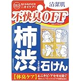 Amazon クロロフィル石鹸 復刻版 85g 医薬部外品 黒龍堂 洗顔せっけん 通販