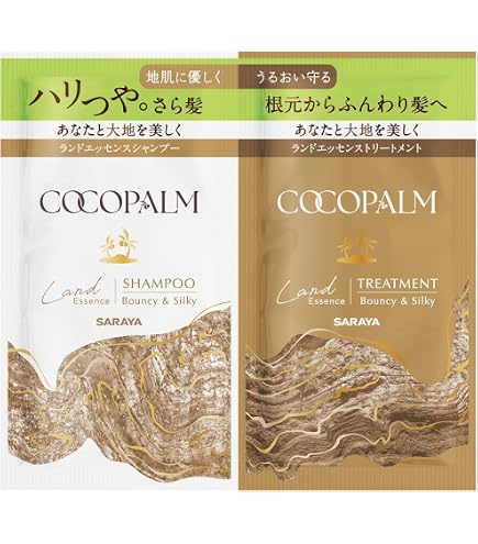 Amazon | サラヤ ココパーム 南国スパトリートメント | サラヤ | ヘア