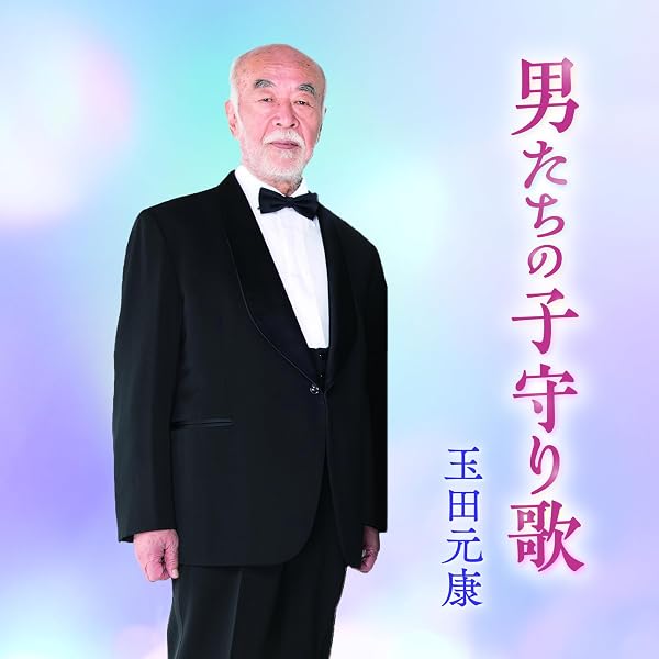 Amazon.co.jp: GOLDEN☆BEST ボニージャックス: ミュージック