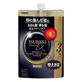 ツバキ TSUBAKI プレミアムEX ダメージケア&リペア シャンプー 詰め替え 900mL ダメージ オイルフォース 補修 なめらか 傷み パーマ カラー