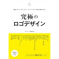 コーポレート・アイデンティティ戦略: デザインが企業経営を変える