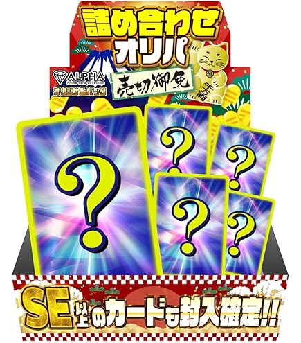 Amazon.co.jp: バンダイ 遊戯王 カードダス版 遊戯王 BoostaerR3 必勝