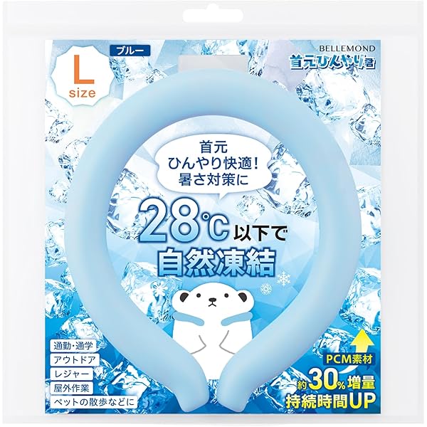 暑さ対策・冷却グッズ MARK Amazon.co.jp: Heart Mark 28℃以下で自然に凍る アイスネックリング