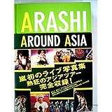 ARASHI AROUND ASIA