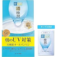 SEAC シーク 朝用オールインワンゲル 朝用美容ゲルクリーム50g×2個セット Amazon | シーク 朝用オールインワンゲル＜朝用美容ゲルクリーム