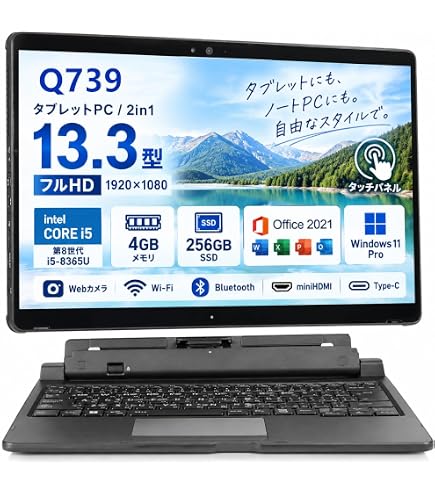 Amazon.co.jp: 【整備済み品】富士通 FMV LOOX 75/G 第12世代 Intel