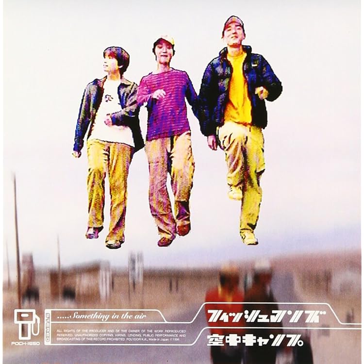 フィッシュマンズ HISTORY Of Fishmans フィッシュマンズ / HISTORY Of Fishmans【CD】【+Blu-ray