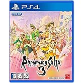 Romancing SaGa 3 (ロマンシング サガ３) [日本語対応] [海外直送品]