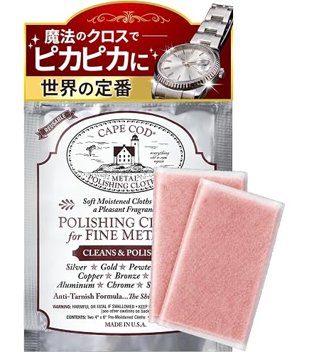 Amazon.co.jp: Town Talk TOWN TALK(タウントーク) シルバーポリッシュ