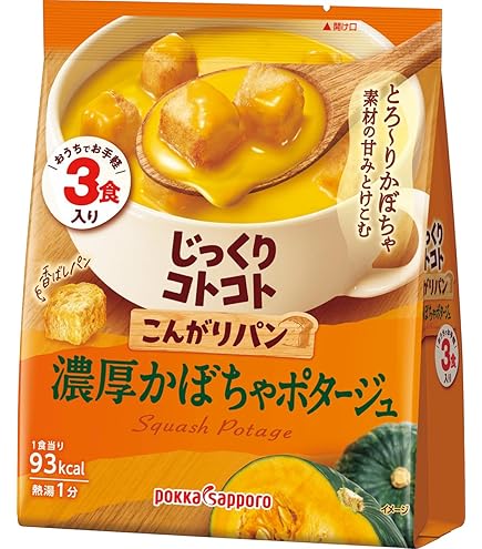 Amazon | ポッカサッポロ じっくりコトコト濃厚コーンポタージュ箱×10
