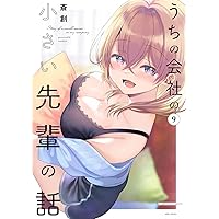 Amazon.co.jp: 拝啓…殺し屋さんと結婚しました 6 (MFC キューン