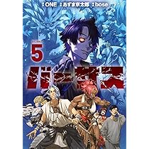 ケンガンオメガ1巻〜29巻セット ケンガンオメガ1巻から28巻 ケンガンオメガ 全巻セット（1-29巻