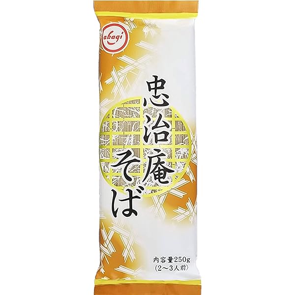 おびなた戸隠高原そば200gx40袋 おびなた そば 信州 戸隠高原そば 200g×20袋／ケース 戸隠 蕎麦
