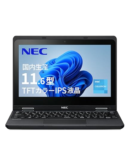NEC LaVie ノートパソコン Windows11 （J13）